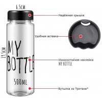 Рожева пляшка My Bottle з чохлом