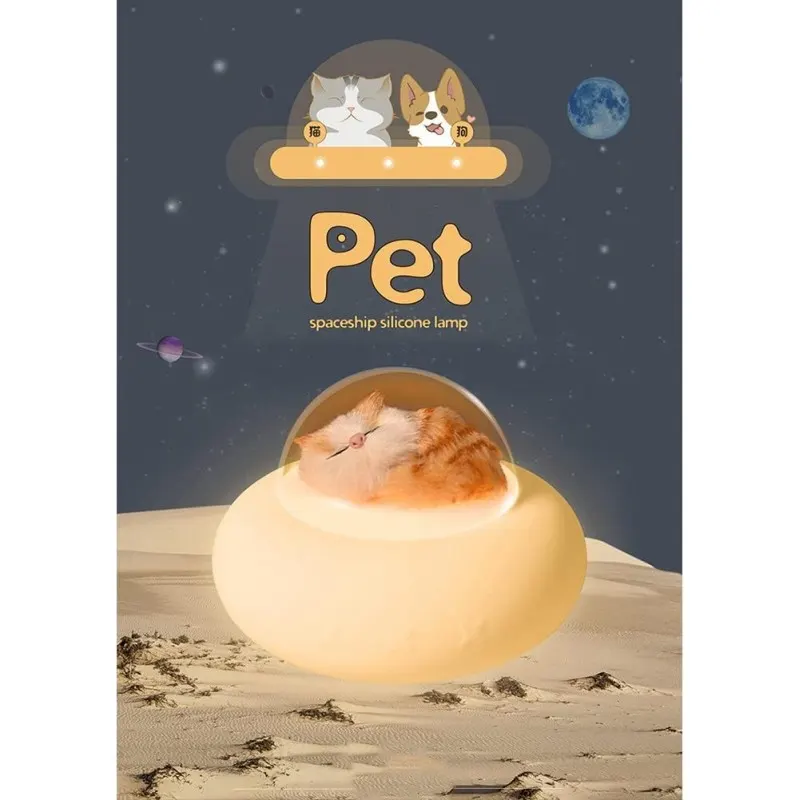 Детский силиконовый LED ночник с аккумулятором 1200mA, Cosmo Dog