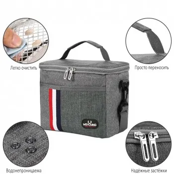 Термосумка/сумка холодильник для їжі з собою Young 7 л Сіра