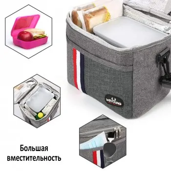 Термосумка/сумка холодильник для їжі з собою Young 7 л Сіра