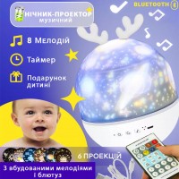 Музичний bluetooth нічник-проектор 3в1 Олень, 6 змінних картинок, з акумулятором