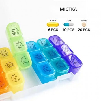 Большая таблетница - органайзер для таблеток с ячейками по дням 7х3, радуга