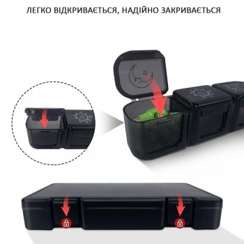 Большая таблетница - органайзер для таблеток с ячейками по дням 7х3, черная