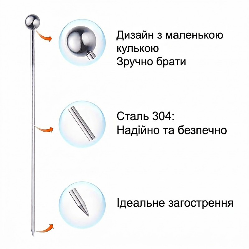 Набор многоразовых шпажек для закусок и коктейлей из нержавеющей стали 8 шт, 11 см Перла, серебрянный