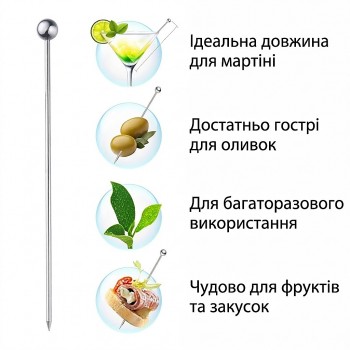 Набор многоразовых шпажек для закусок и коктейлей из нержавеющей стали 8 шт, 11 см Кольцо, серебрянный