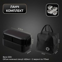Набор двухъярусный ланч-бокс 800 мл SUS304 со съёмными металлическими контейнерами и термосумкой, черный