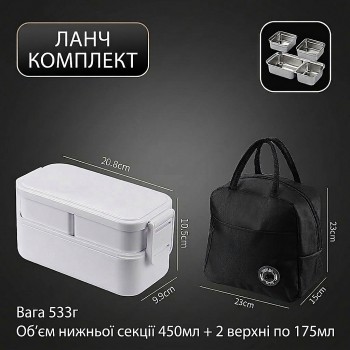 Набор двухъярусный ланч-бокс 800 мл SUS304 со съёмными металлическими контейнерами и термосумкой, белый