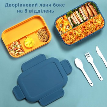Великий ланч-бокс Bento Max 2000 мл: 2 яруси, 8 відсіків та столові прибори, синій