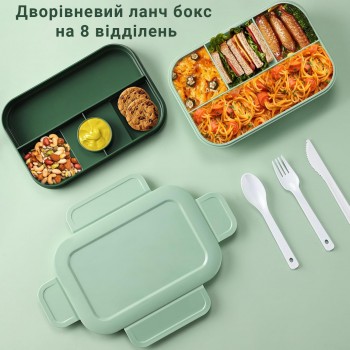 Великий ланч-бокс Bento Max 2000 мл: 2 яруси, 8 відсіків та столові прибори, зелений