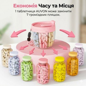 Диспенсер для витаминов и БАДов 7-в-1 - компактный органайзер для таблеток и добавок на 7 отделений, розовый