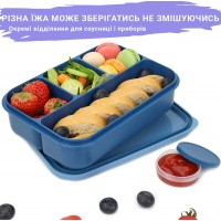 Ланч набір 5в1 Ланч-бокс на 4 герметичних секції 1300мл, Супниця 320мл, сумка Ланч-бег - синій