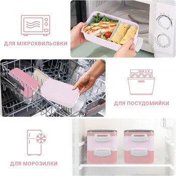 Набір ланчбокс 2-ярусний 1.6 л для мікрохвильовки з термосумкою Flamingo, рожевий