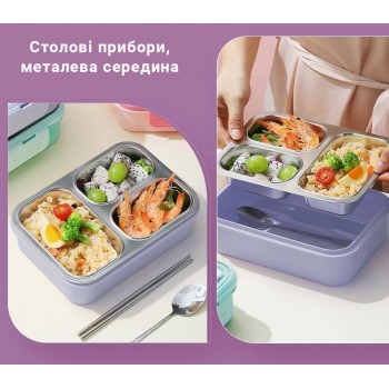 Термо ланч-бокс на три герметичные секции с металлической основой Just-S 600мл, бирюзовый