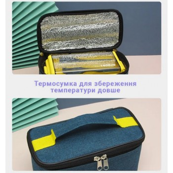 Ланч набір 3в1 Ланч-бокс з приладами на 1400мл і термосумкою ланч-бег - синій