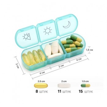 Секционная таблетница - органайзер для таблеток с ячейками по дням 7х3, радуга