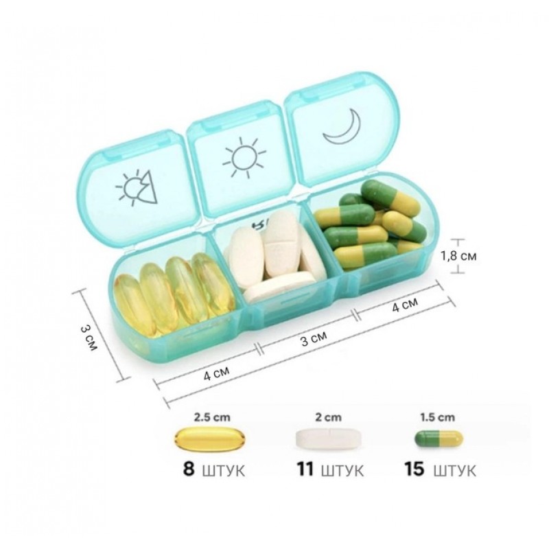 Секционная таблетница - органайзер для таблеток с ячейками по дням 7х3, разноцветная