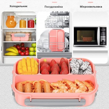 Компактний дитячий ланч-бокс на 4 герметичні секції Journey 1л, рожевий
