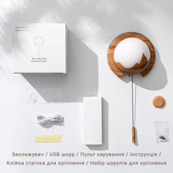 Настінний зволожувач повітря, арома-дифузор і нічник з пультом Retro, 150мл