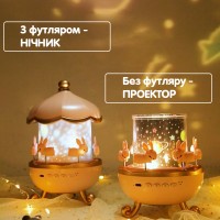 Ночник проектор с аккумулятором на 12 сменных картинок - Карусель