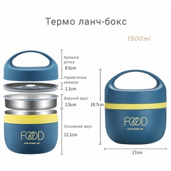 Комплект ланч бокс - термо супниця з приладами і термосумкою Food 1500 мл, зелений