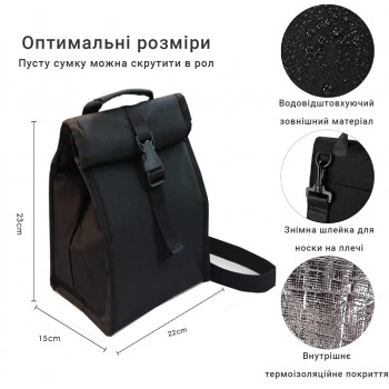 Термосумка для еды и напитков с длинной ручкой, ланч бэг для мужчин Roll 7л, черная