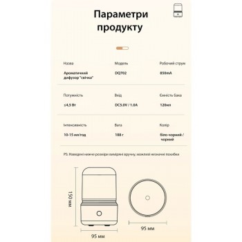 Мини аромадиффузор эфирных масел, компактный увлажнитель Eddison 120 мл, черный