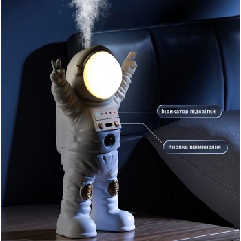 Арома диффузор эфирных масел с таймером и аккумулятором 1200mAh Astronaut, 50 мл