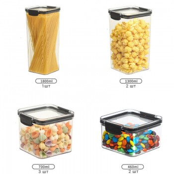 Комплект контейнеров для сыпучих продуктов, прозрачные с герметичными черными крышками, Kit 8 шт