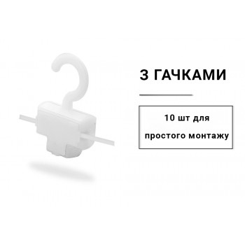 Гірлянда штора Роса на 200 лед 3х2 метри з гачками і пультом від USB, теплий білий