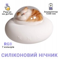 Дитячий силіконовий LED нічник з акумулятором 1200mA, Cosmo Cat