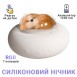 Дитячий силіконовий LED нічник з акумулятором 1200mA, Cosmo Dog