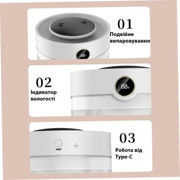 Увлажнитель воздуха Star 2л с LED-подсветкой, индикатором влажности, двойным распылением, Type-C