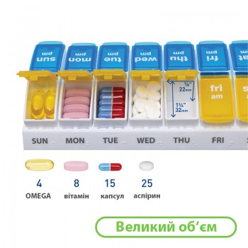 Таблетница на 7 дней AM/PM 14 ячеек, съемные ячейки, UA Flag - 18×9.2×3.2 см