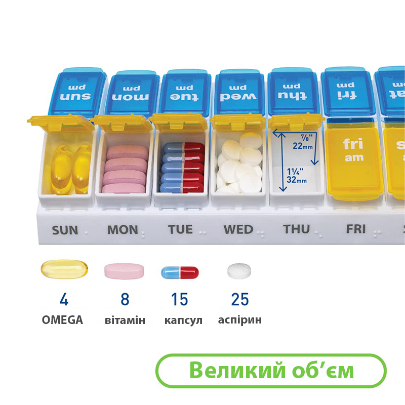 Таблетница на 7 дней AM/PM 14 ячеек, съемные ячейки, UA Flag - 18×9.2×3.2 см