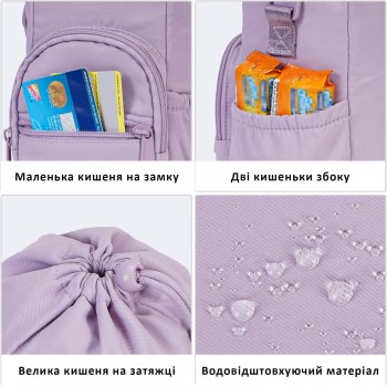 Термосумка-чехол для бутылки 590-1180 мл с термоизоляцией, регулируемым плечевым ремнем и карманами, фиолетовая