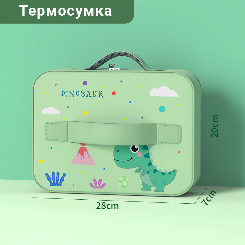 Детская плоская термосумка с милым дизайном, ланч-бег для плоских боксов Mai Dinosaur