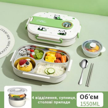 Ланч-набор для детей - термосумка + ланчбокс 1.6 л с 4 отделениями, нержавеющая сталь, герметичный, Mai Panda