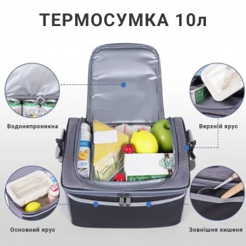 Сумка для ланча DuoBag на два яруса с термоизоляцией 10 л, Красная