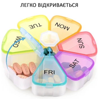 Круглий органайзер для таблеток - таблетниця Daisy на 7 відділень, райдужна